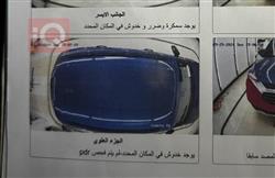 شيفروليه بليزر